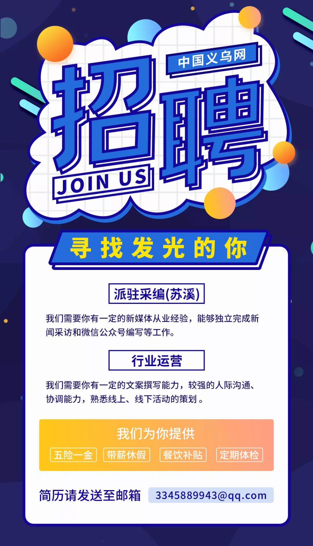 义乌公寓出租拎包入住550元月,义乌高档单身公寓拎包入住