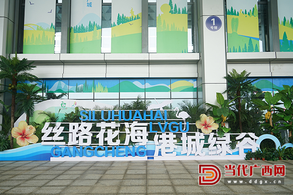 广西第十二届防城港园博园,广西防城港园林园艺博览会