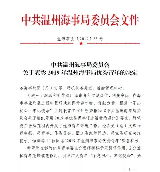 不忘初心牢记使命主题教育上海,不忘初心牢记使命主题教育动态