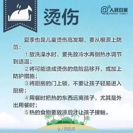 四川小孩被玩伴嘴角撕裂,男童嘴角裂到耳根