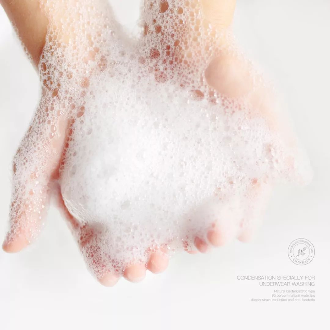 内衣专用洗液除菌抑菌99旗舰店,内衣洗护团购