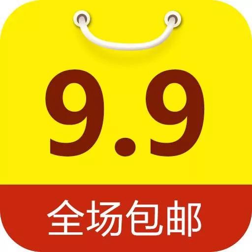 9块9包邮商家怎么挣钱,9块9包邮商品越来越多真的赚钱吗
