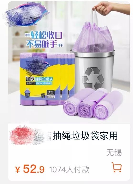 网上9.9包邮是如何实现的,电商9.9包邮怎么做到的