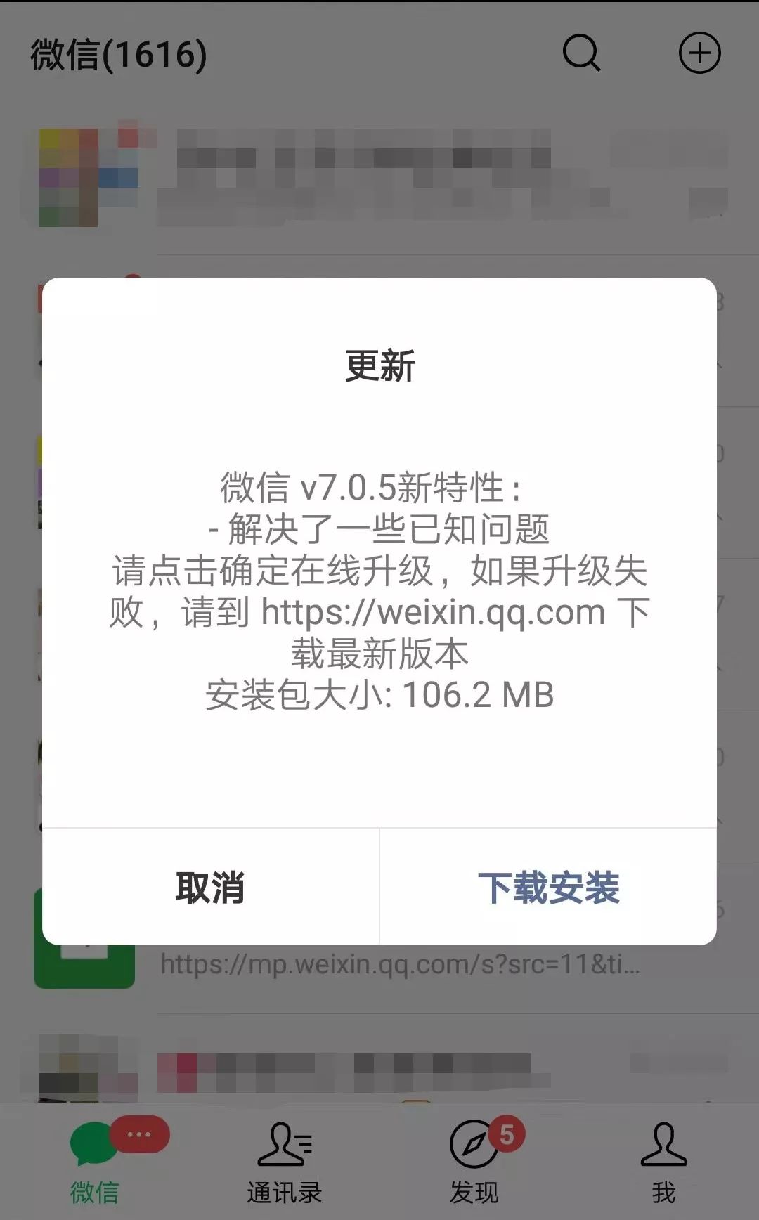 温馨提示每日更新,新版微信朋友圈发生什么变化