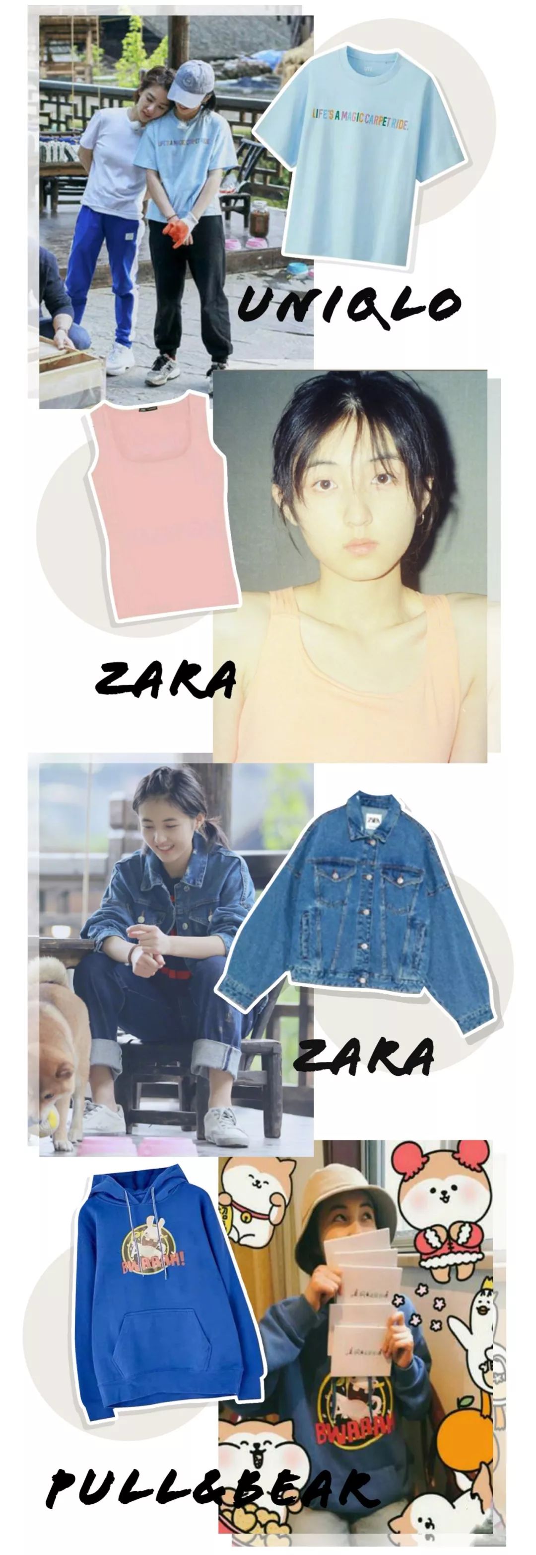 张子枫欧阳娜娜是真是假,张子枫给欧阳娜娜找衣服