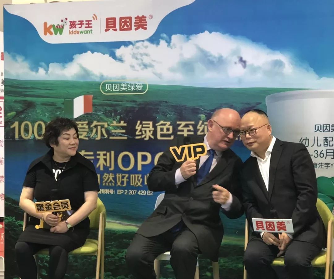 包秀飞贝因美最新消息,贝因美包秀飞