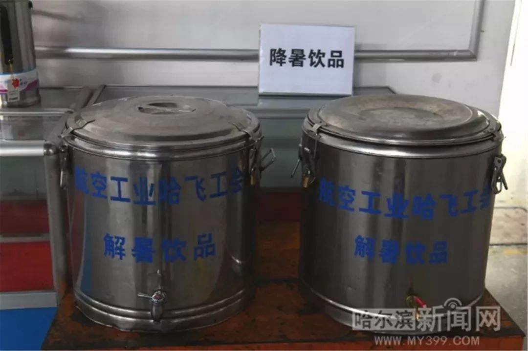 他们在高温的天气下仍然坚守岗位,他们的夏天完整版