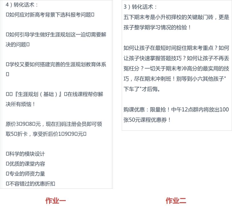 做文案运营的出路在哪,为什么懂文案的人越来越值钱