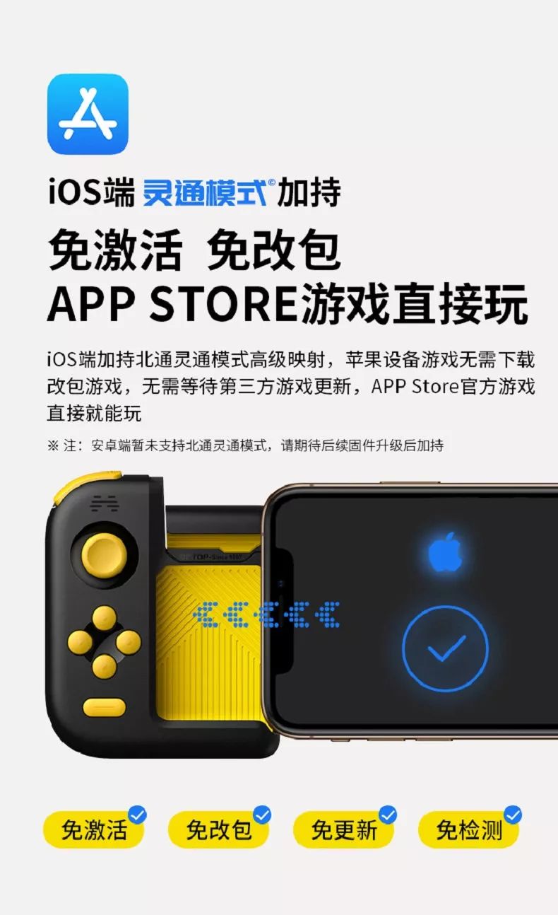 北通h1游戏手柄测评,北通h1手柄吃鸡测评