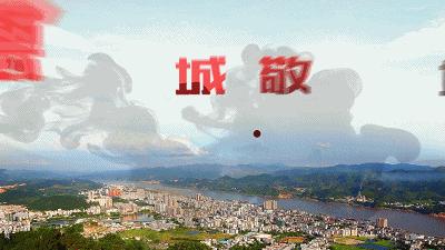 肇庆宜居城市,中国最有幸福感的县城