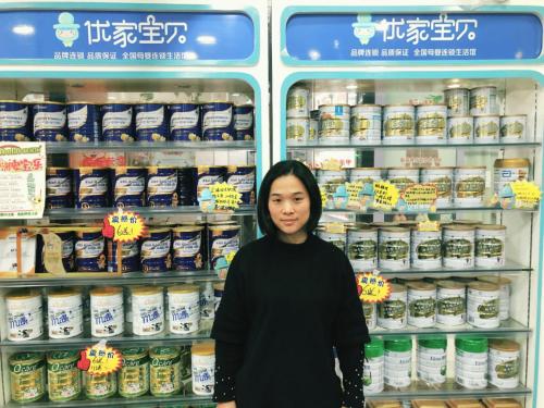 开优家宝贝母婴店加盟怎么样,开优家宝贝母婴店