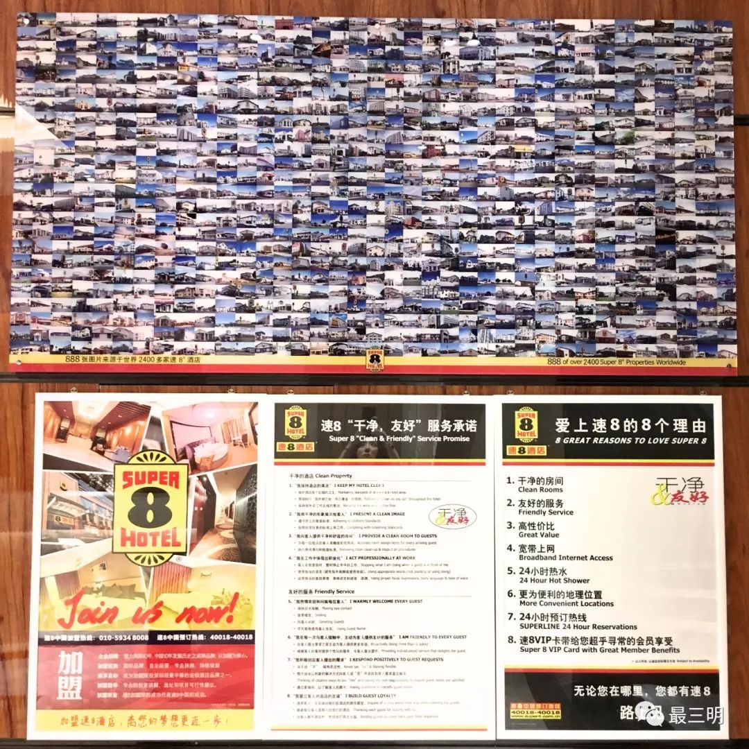 三明这家酒店，睡了一晚连家都不想回……