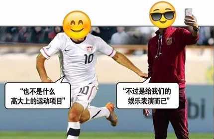 美国男足变强,为什么美国男足成绩不尽人意