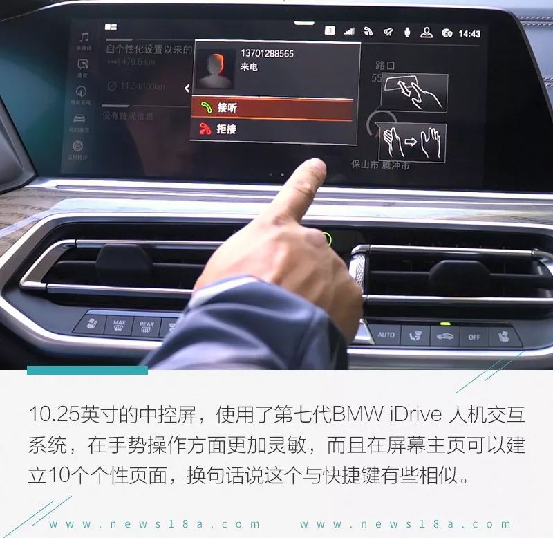 最新款宝马7系实测,它能带给我超过一切的满足感