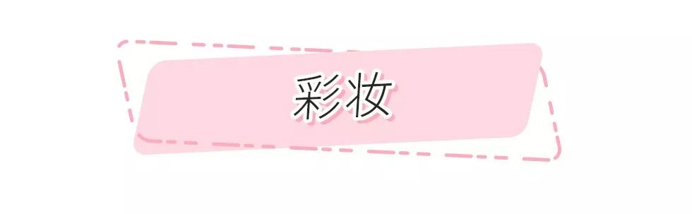 卸妆空瓶旧物利用,卸妆空瓶