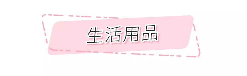 卸妆空瓶,卸妆水眼影推荐