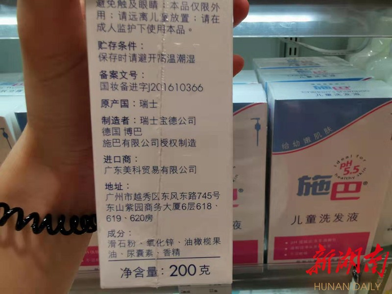 强生全球停售含滑石粉婴儿爽身粉,强生滑石粉事件起因