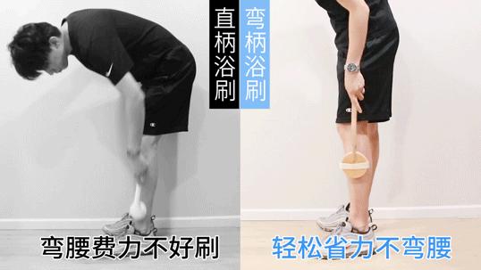 搓背再也不求人！风靡日本的弧形浴刷，轻轻一搓出污垢