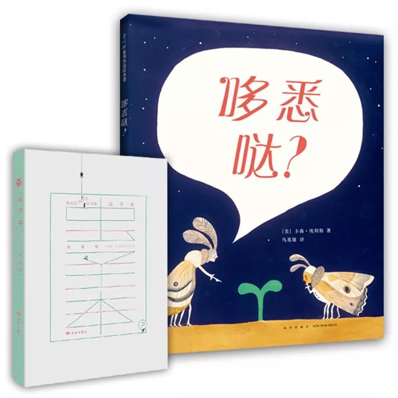 1月新书抢鲜读120套童书免费送,免费领取书活动