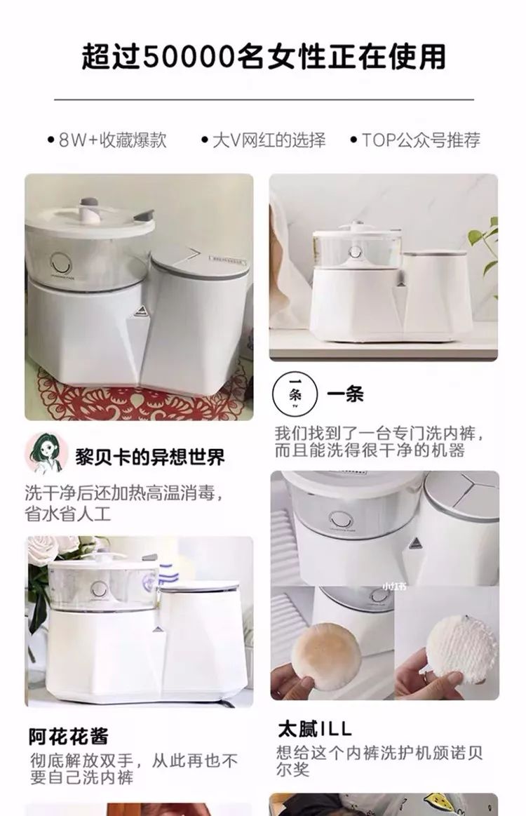 手洗*裤内**真的不干净！耗资百万，只为让你不再手洗*裤内**