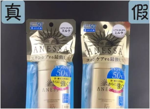 爆款直降资生堂防晒霜到手价159元,安耐晒防晒特价