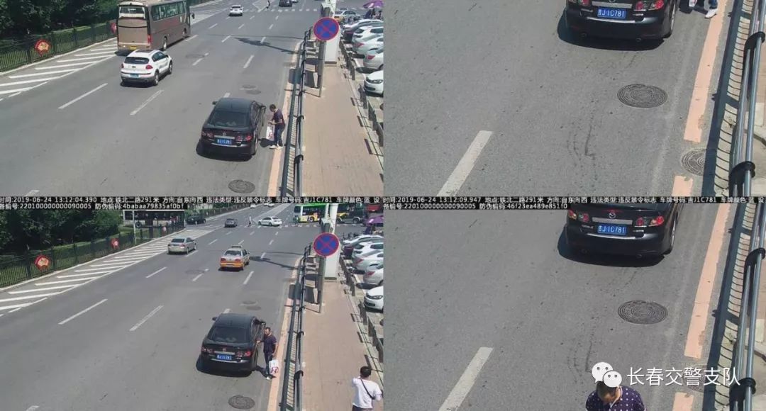 长春一公交司机被曝开车玩手机,长春又一批司机被曝光