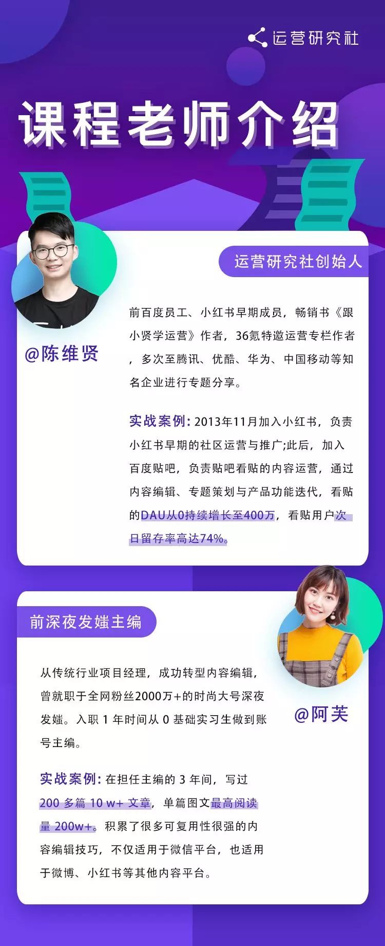 做内容编辑有前途吗,月薪6k-10k是多少钱