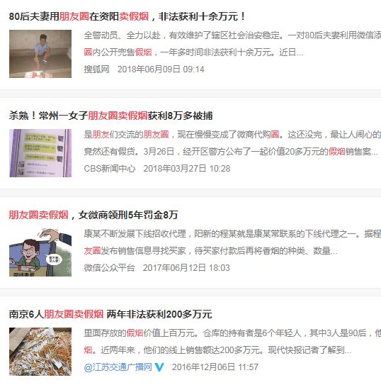 看到这7个人报警最高奖励30万元,奖励5万元见到这8人请速报警