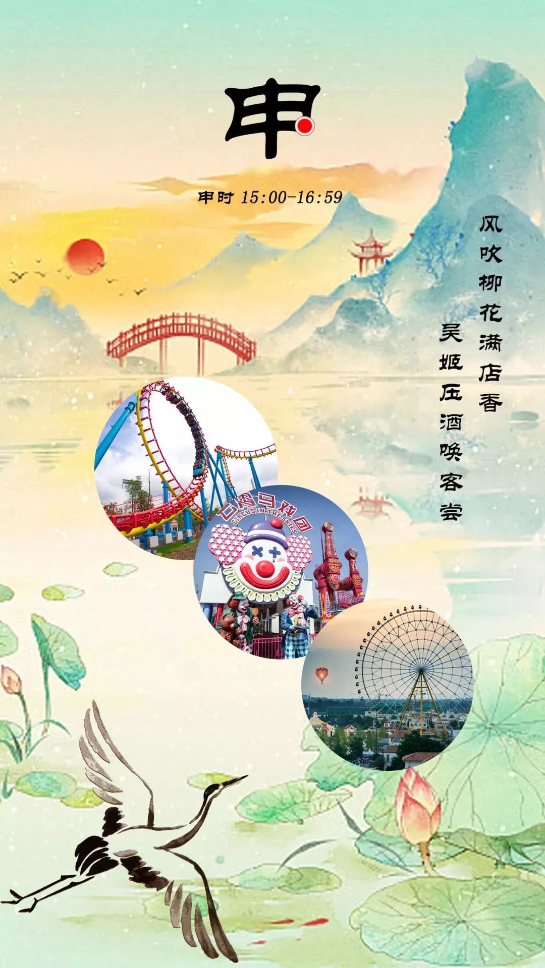 璇绘噦12鏃惰景,鍗佷簩鏃惰景鐪嬫噦浜虹敓