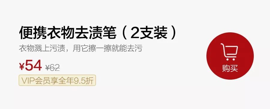 白色衣服上弄上了辣椒油怎样洗掉,衣服溅了红辣椒油怎么洗也不掉