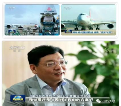 娌冲崡绌轰腑涓濊矾,娌冲崡绌轰腑涓濊矾鏂伴椈