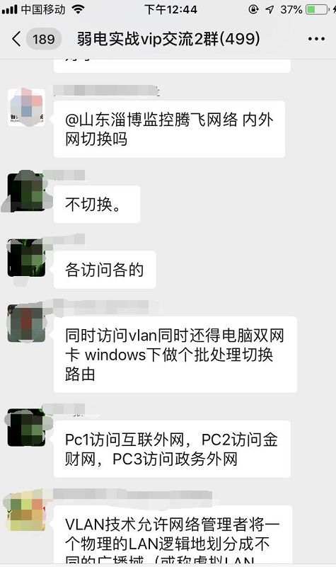 tracert鍜宲ing鍛戒护,tracertroute鍛戒护鐢ㄦ硶