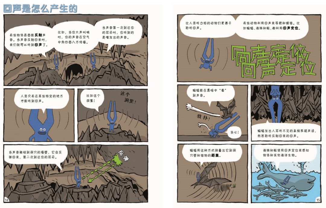 院士给孩子讲科普,院士推荐小学生书籍