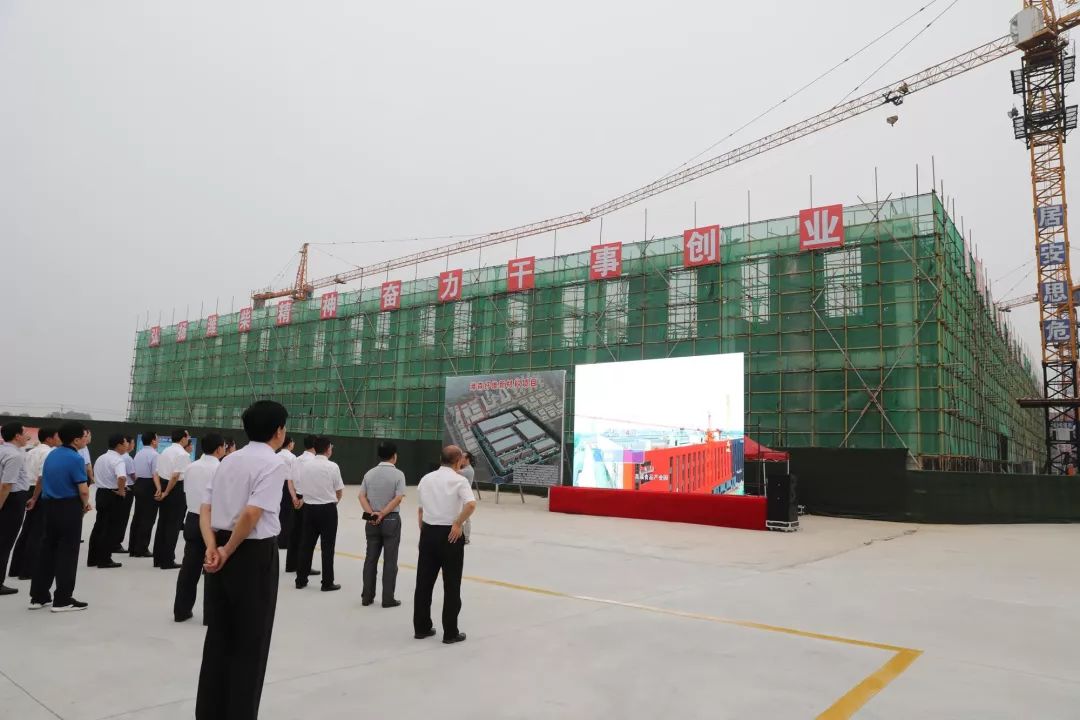 激情干事,激情燃烧干事创业