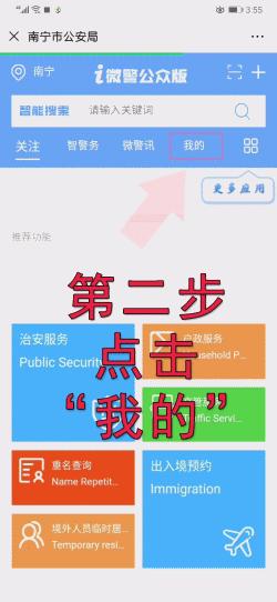 台湾通行证个人旅游签注办理要求,台湾往来通行证怎么办理签注