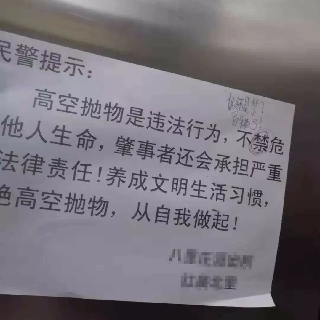 你见过最好笑的错别字是啥?对不起我“甄”的笑了