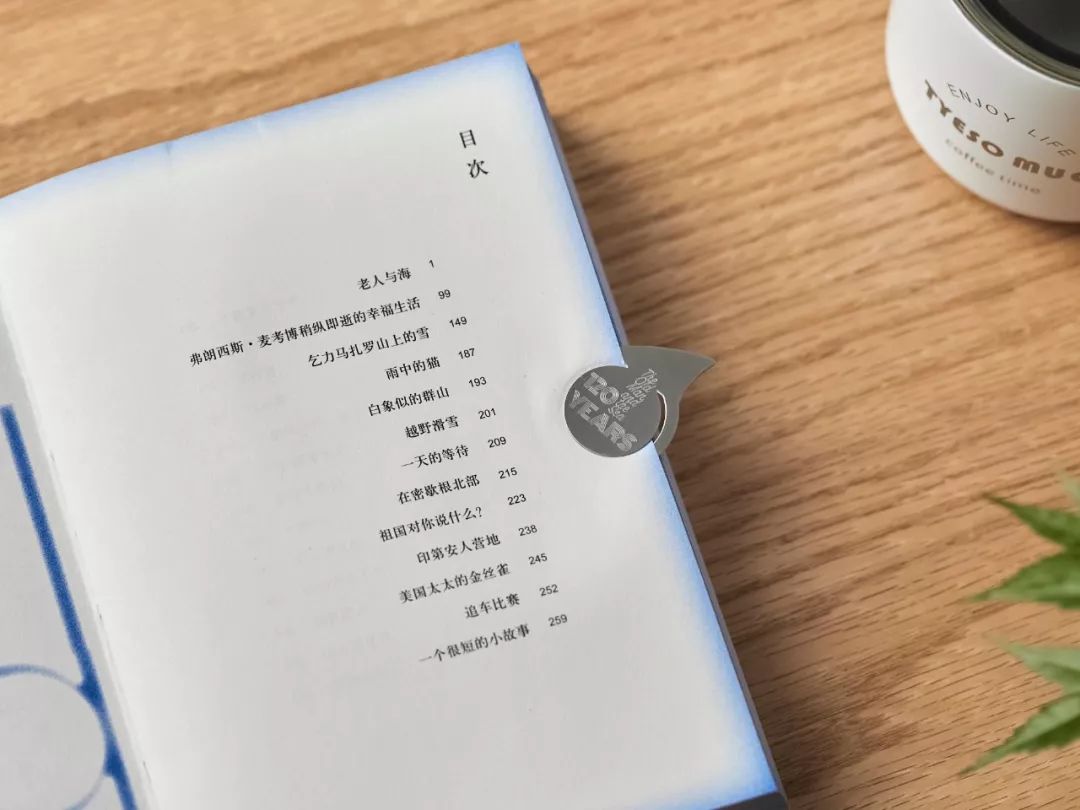 7.21海明威诞辰120周年：世上曾有过不被打败的男人