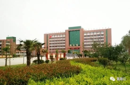 周口重点高中排名一览表,河南省周口市高中排名前十名