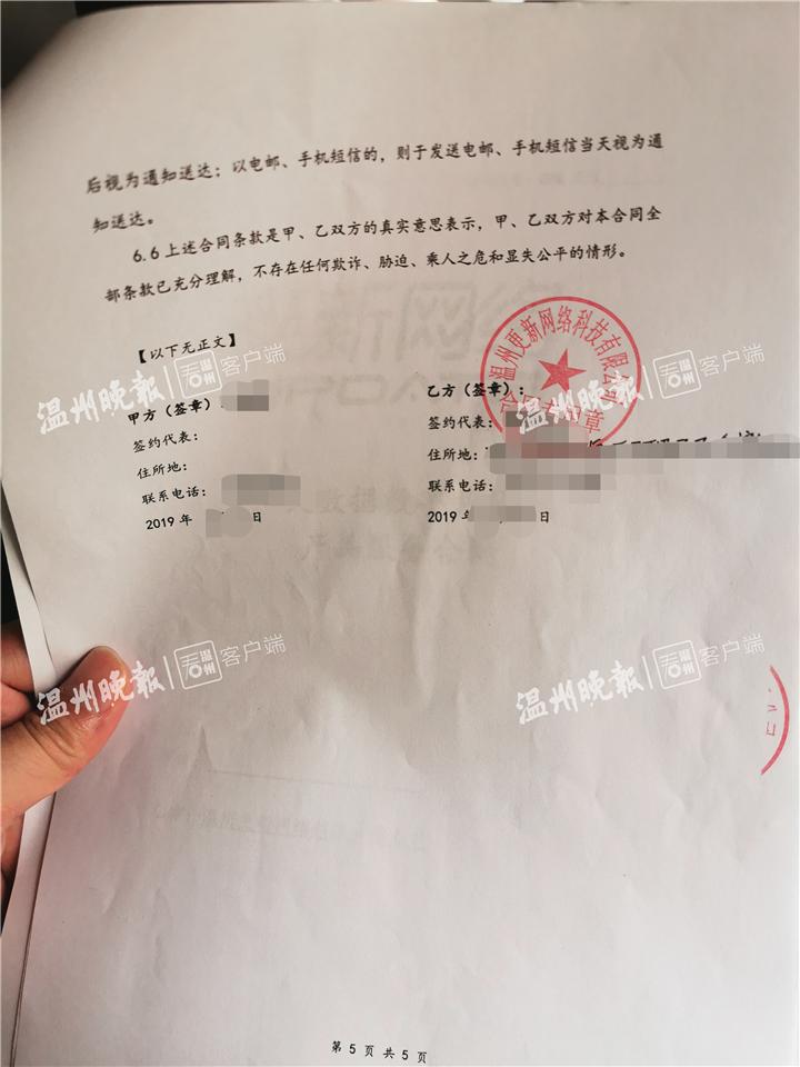 暗访“魔音”：我们跟运营商合作提供网址就能抓取访客号码