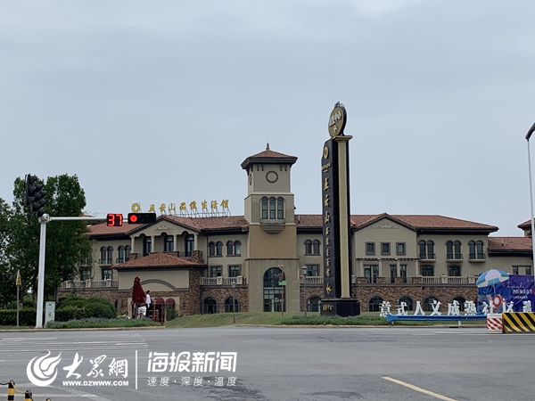 五云山开发乱象已成立联合调查组,五云山乱象怎么处理的