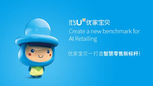 优家宝贝加盟官网,优家宝贝母婴加盟店怎么样