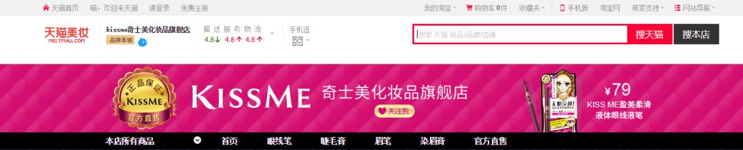 天猫apple官方旗舰店是正品吗,你以为专柜都是正品吗