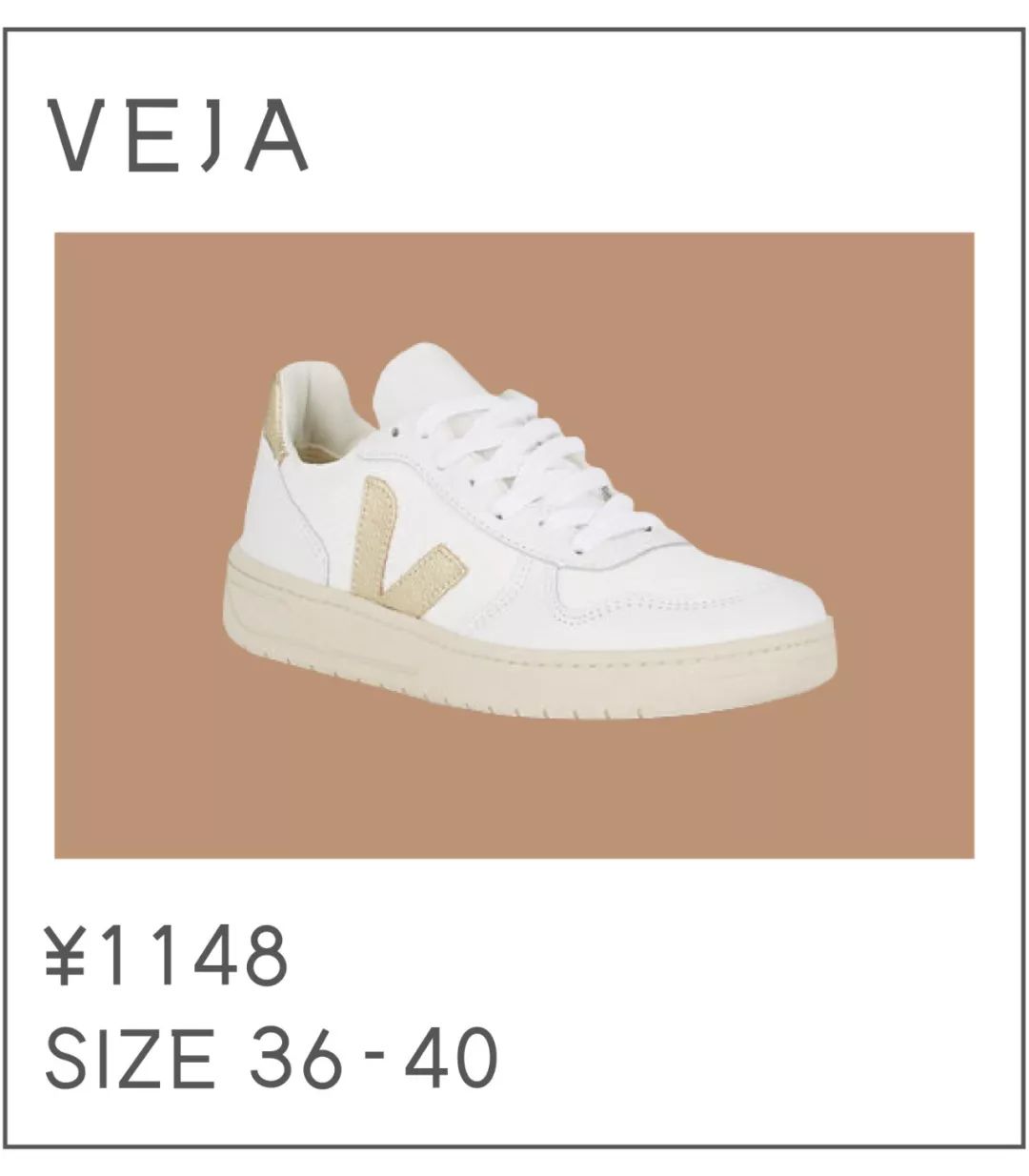 *力暴**推荐|50双小白鞋