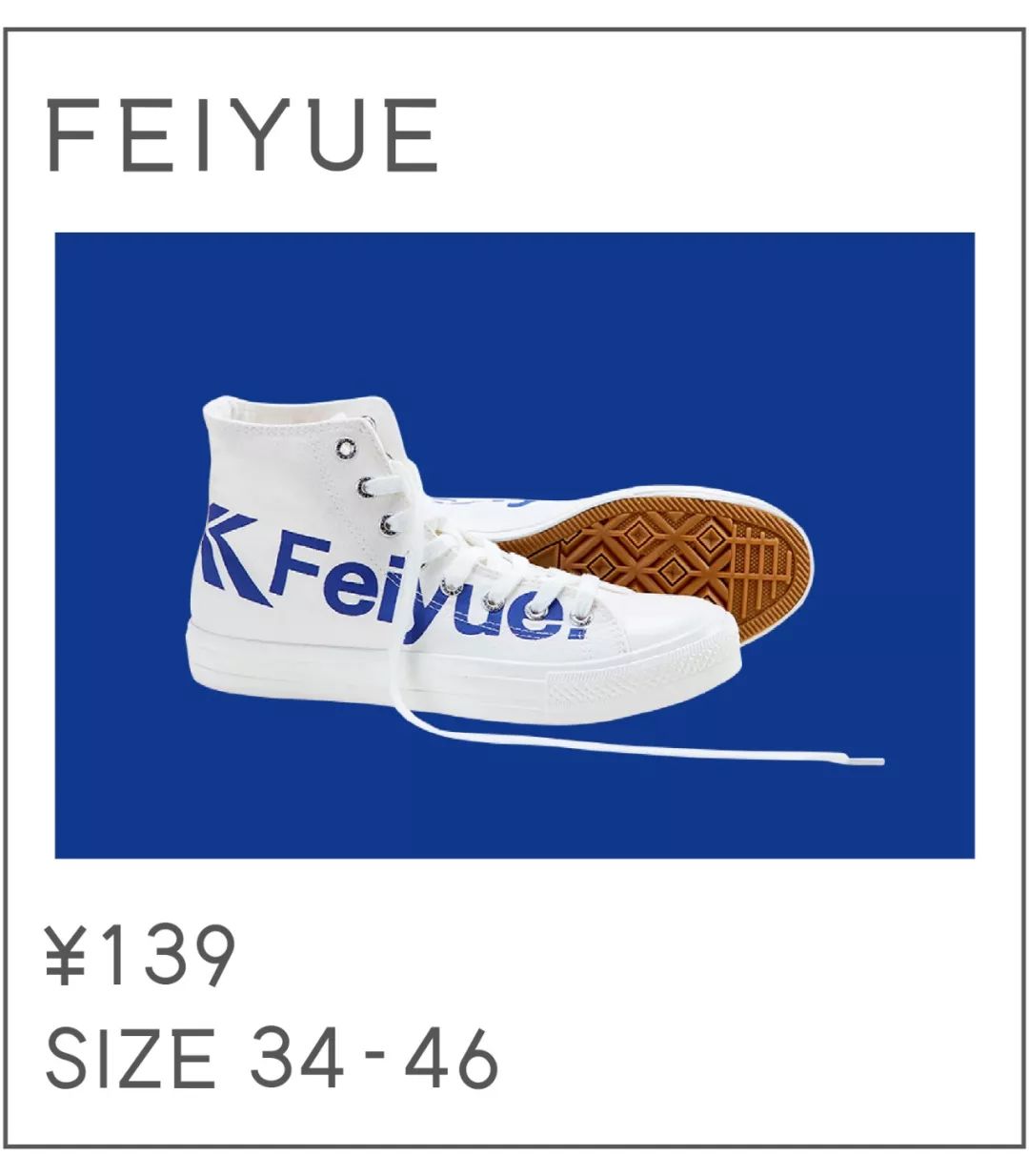 *力暴**推荐|50双小白鞋