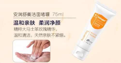 创尔美胶原多效舒缓精华,创尔美胶原特护修复原液评测