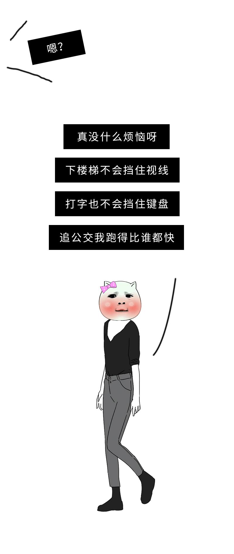 A杯和E杯有什么区别？（男生勿进版）