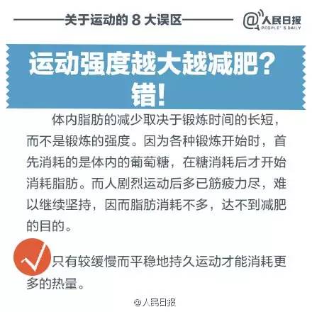 一名男子踢球猝死新闻,50岁男子踢足球猝死