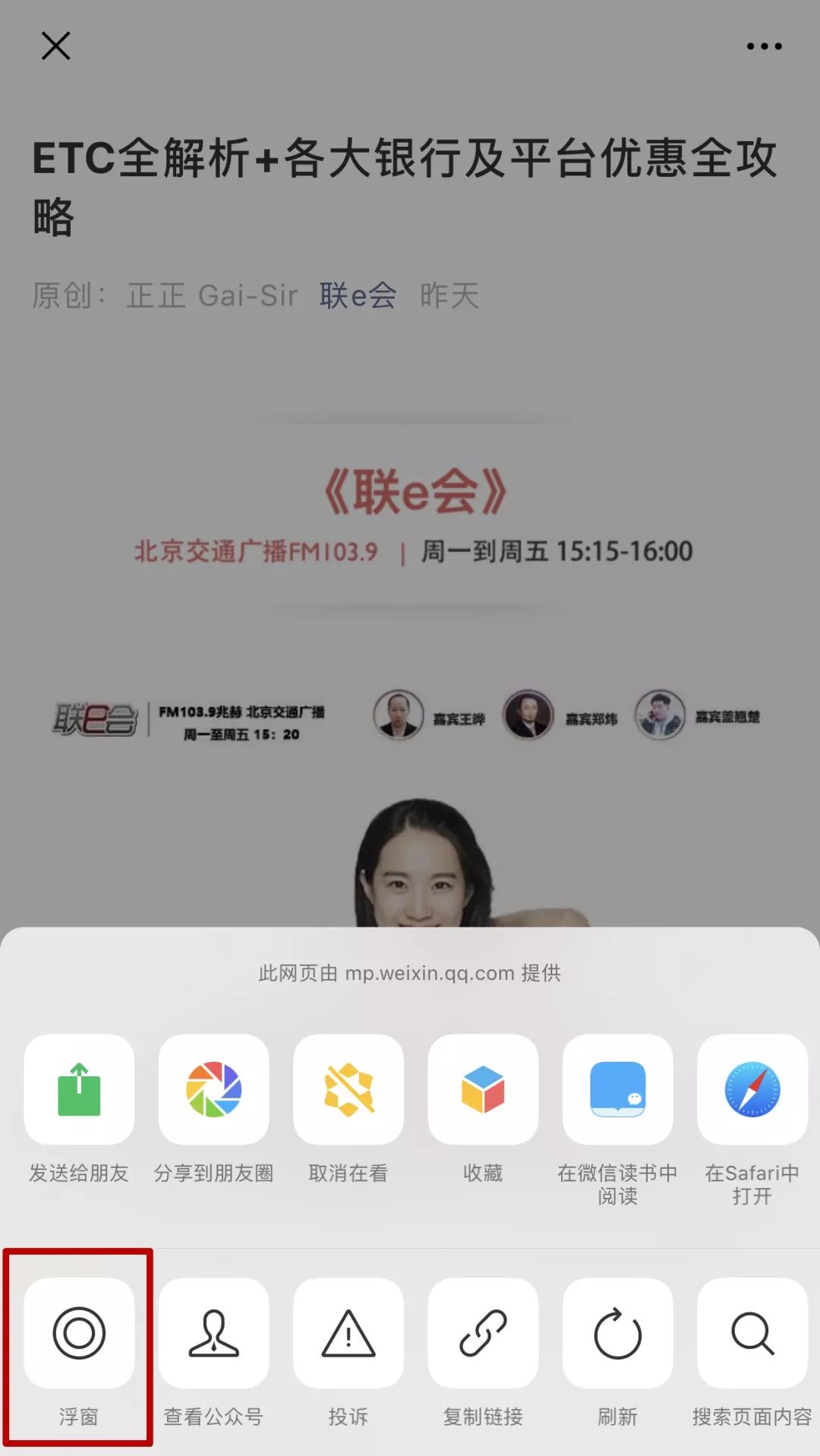 微信7.0.10正式版ios最新消息,微信最新8.0.3forios版本