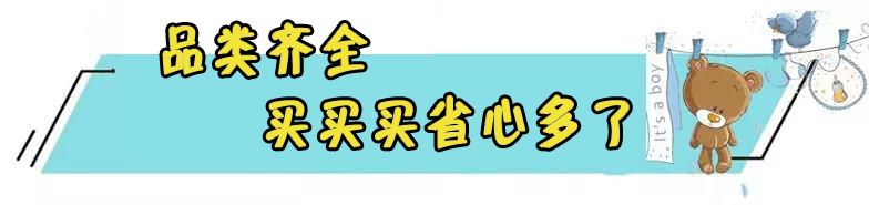 浦江进口母婴店,浦江母婴店活动