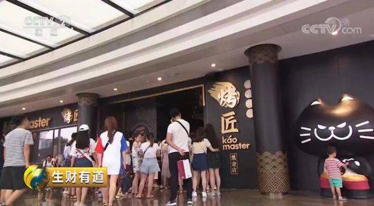 烤匠烤鱼曝光,烤匠烤鱼央视